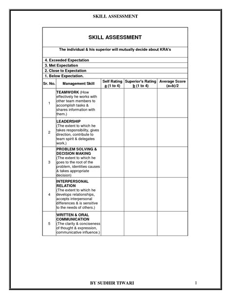 job skills assessment worksheet